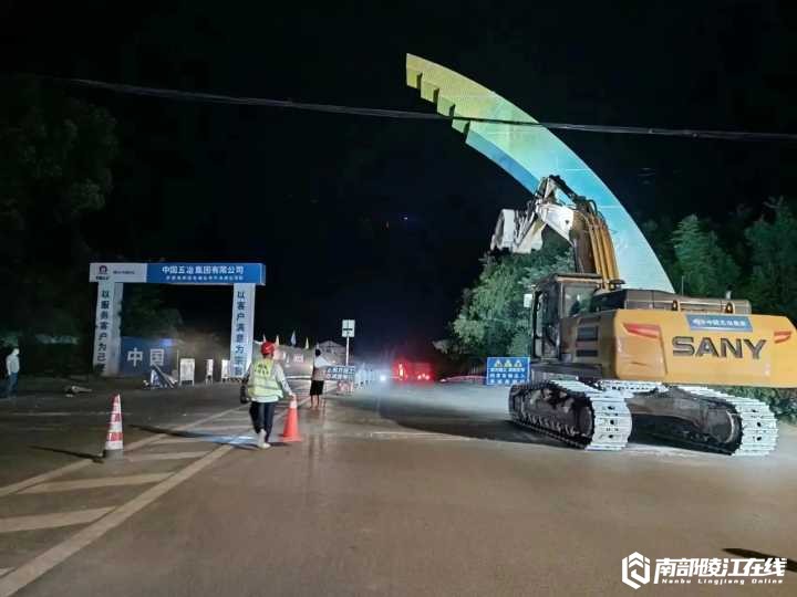 南部茶馆-南部陵江在线南部县最具标志性的建筑“彩虹桥”已于昨天晚上全部拆除。南部陵江在线(1)